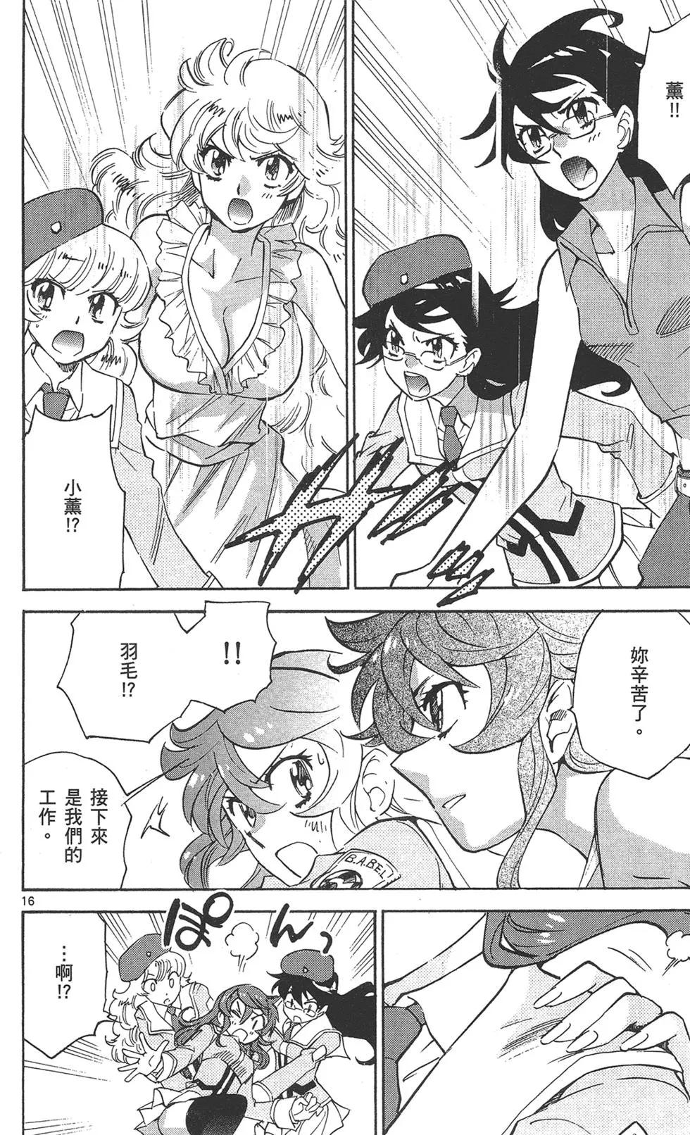 第 180 页
