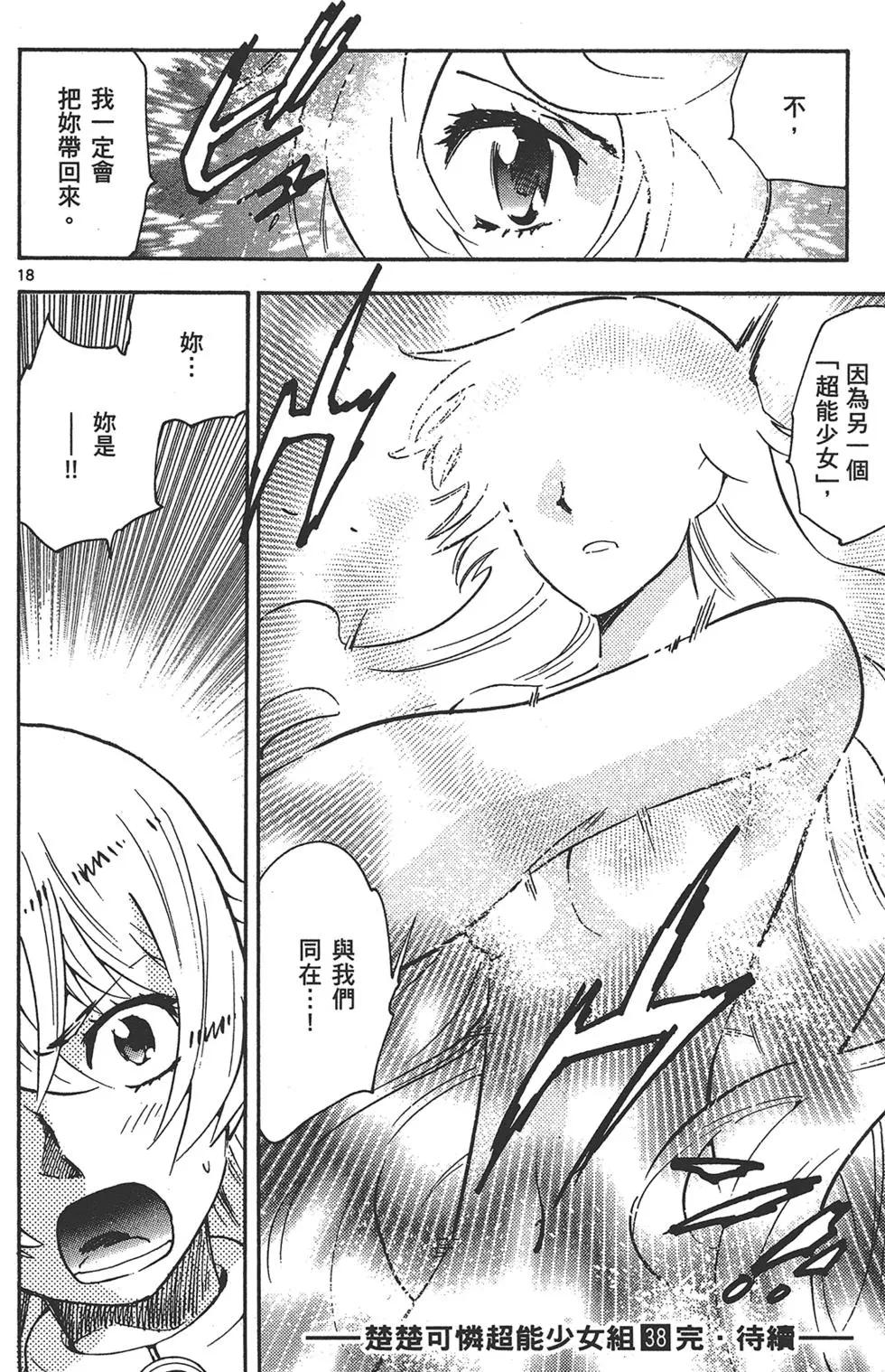 第 182 页