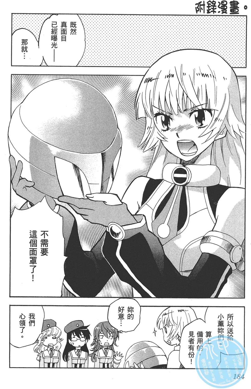 第 184 页