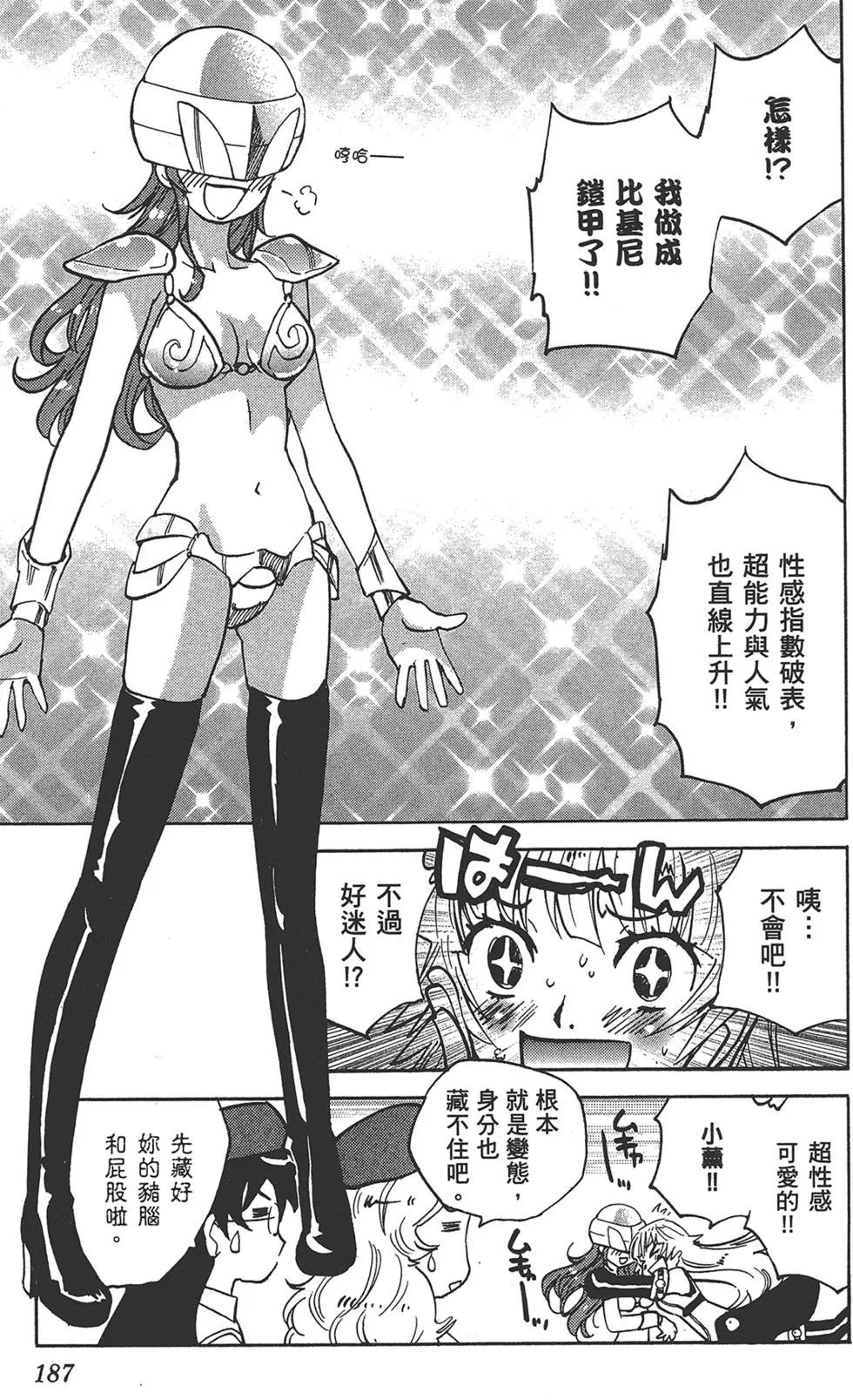 第 187 页