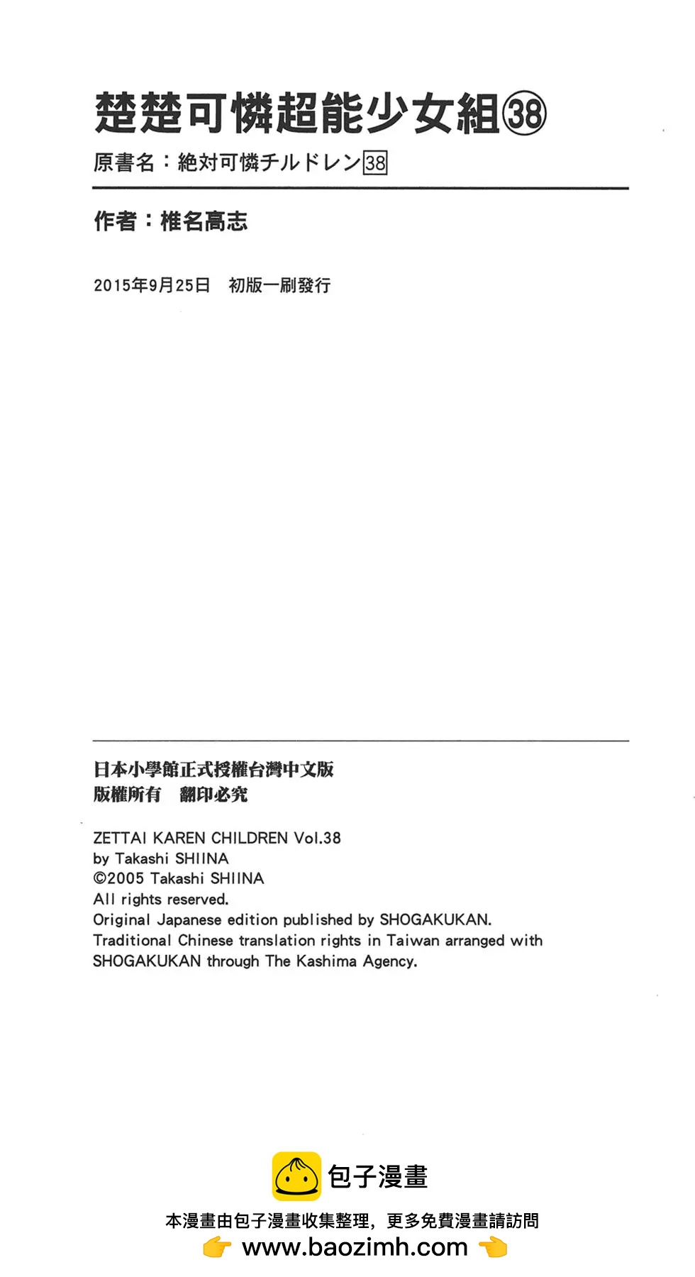 第 189 页