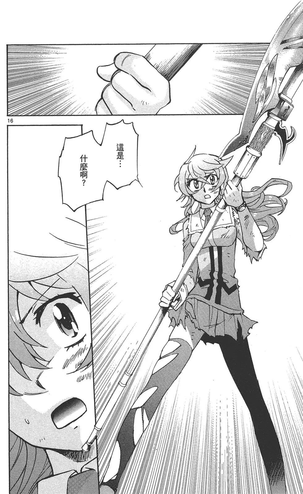 第 20 页