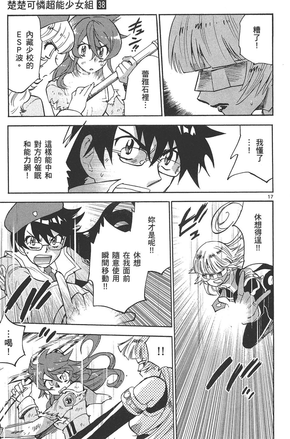 第 21 页