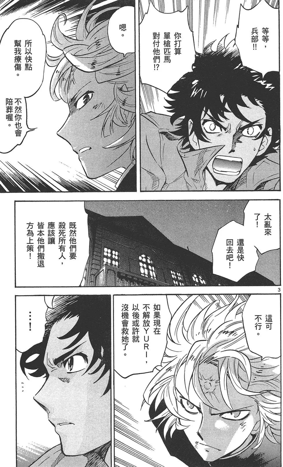 第 25 页