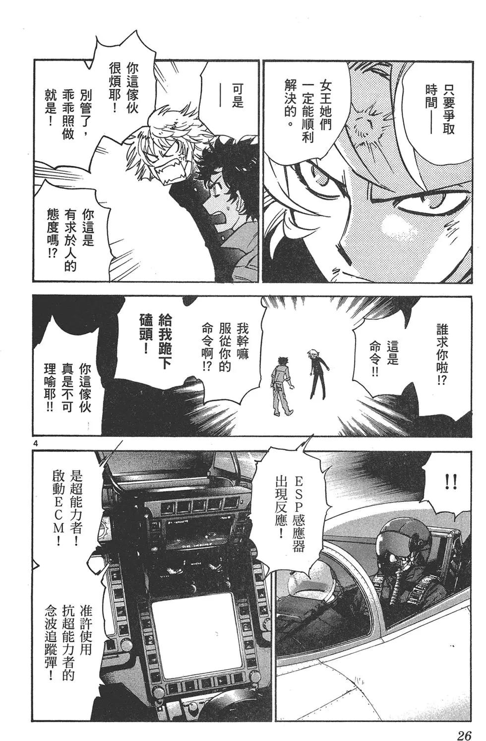 第 26 页