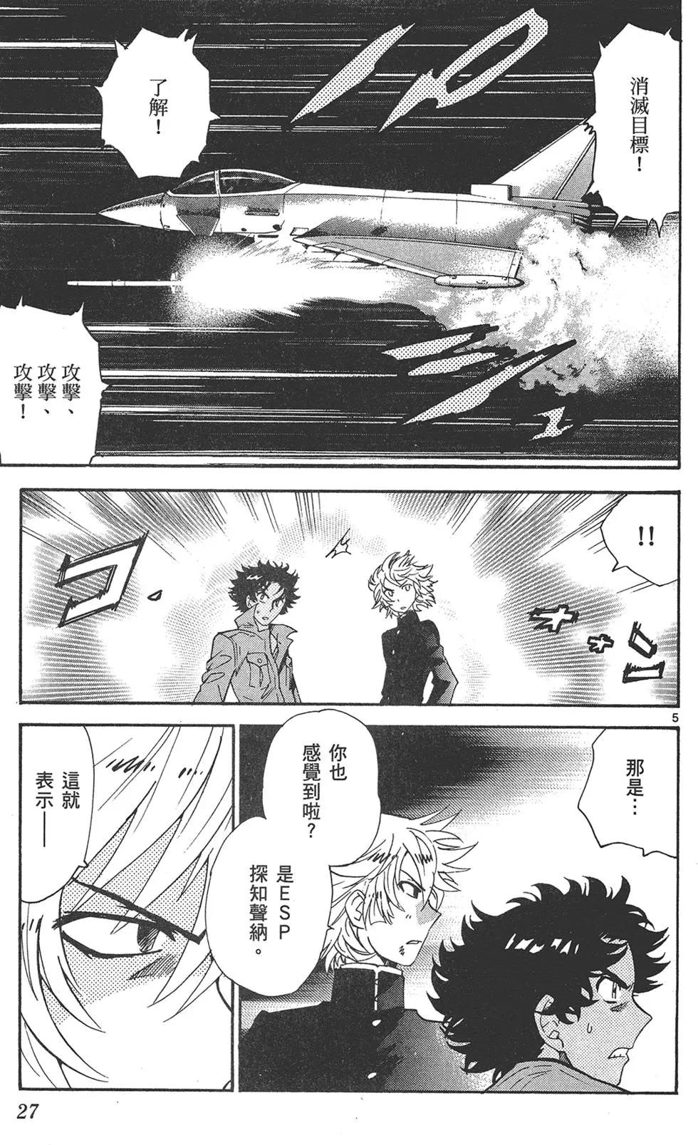 第 27 页