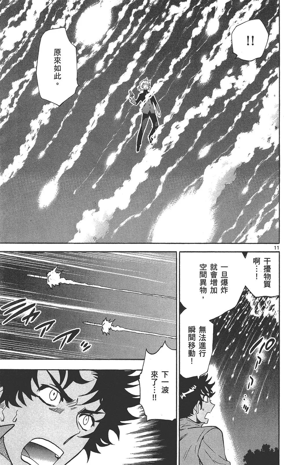 第 33 页