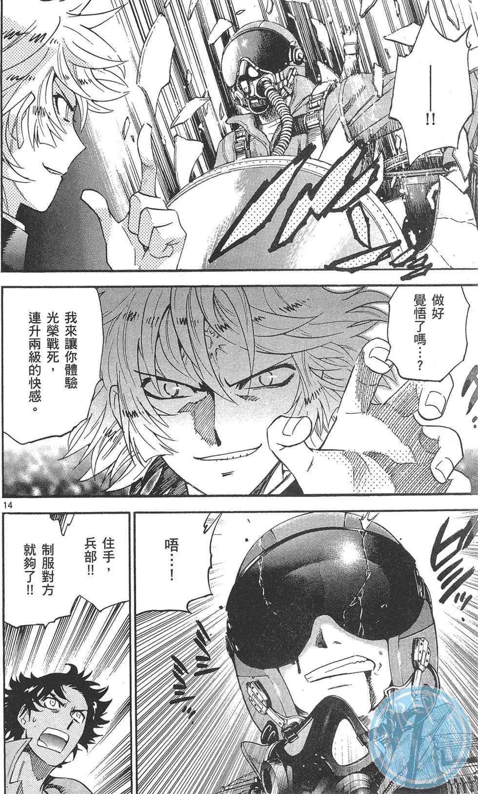 第 36 页