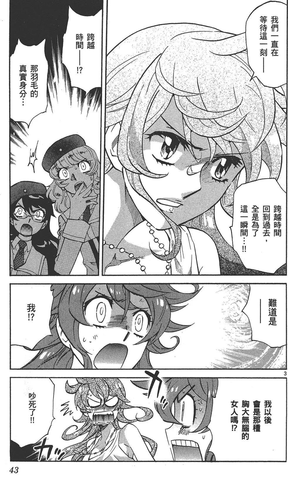 第 43 页