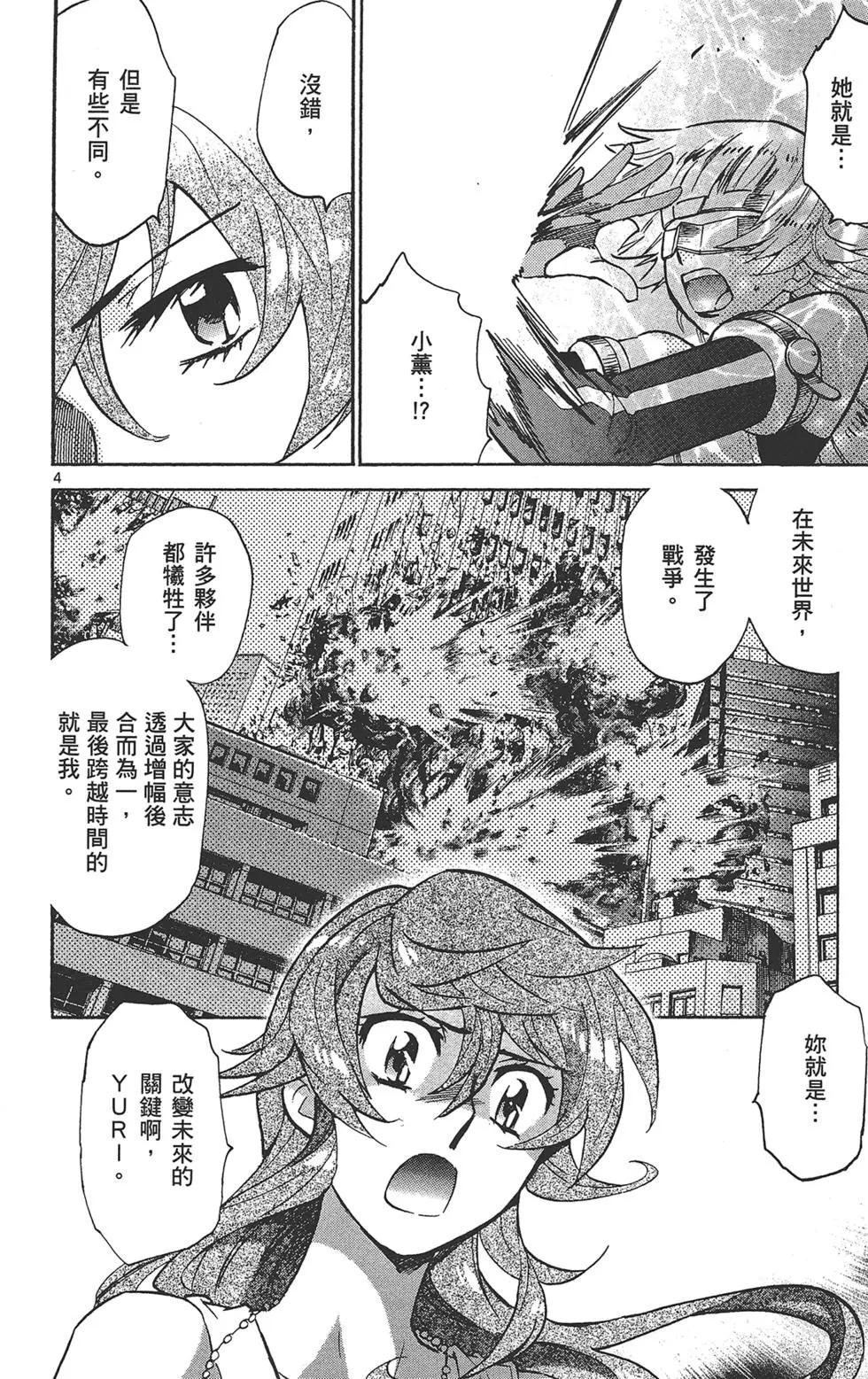 第 44 页