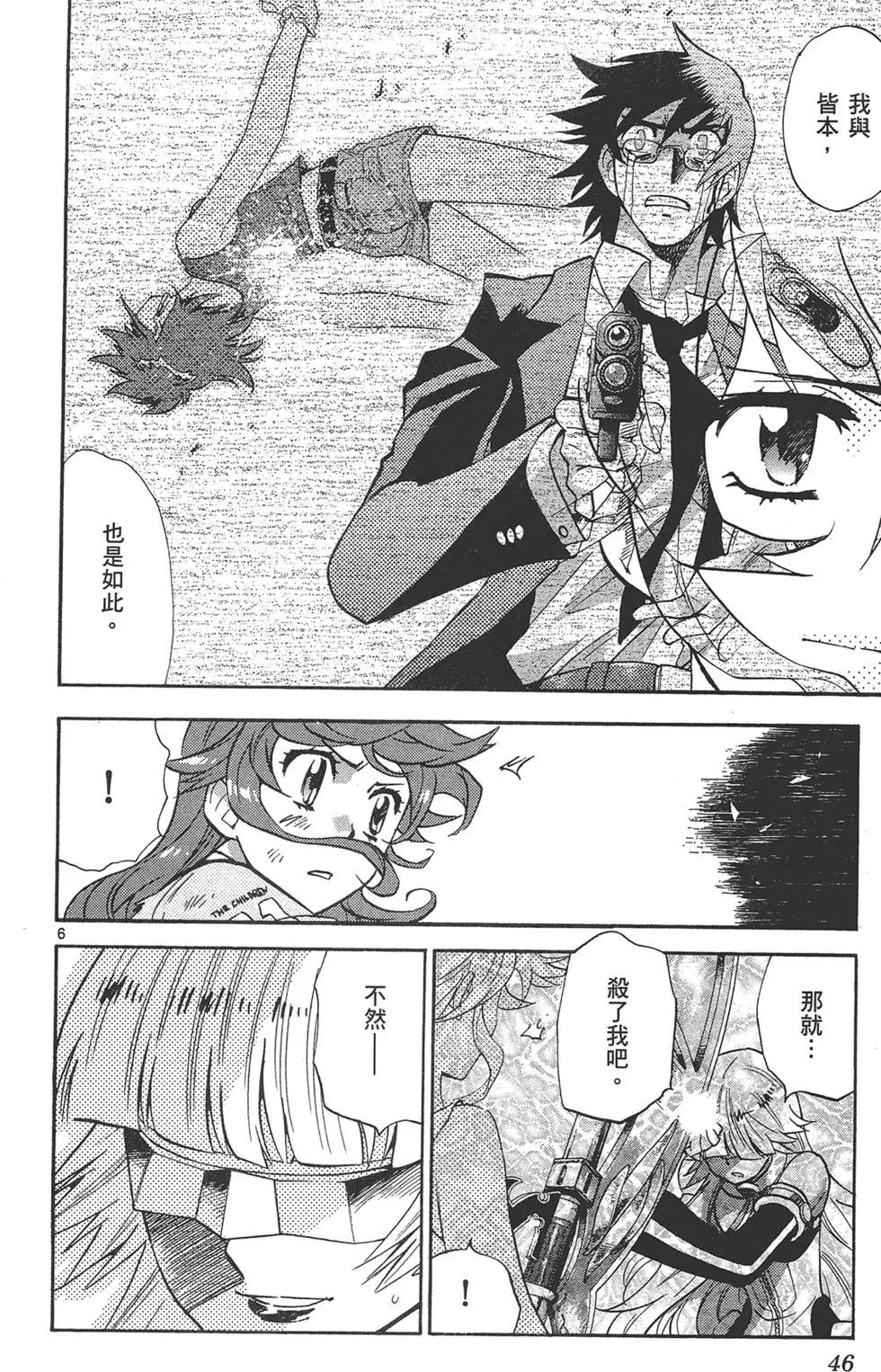 第 46 页