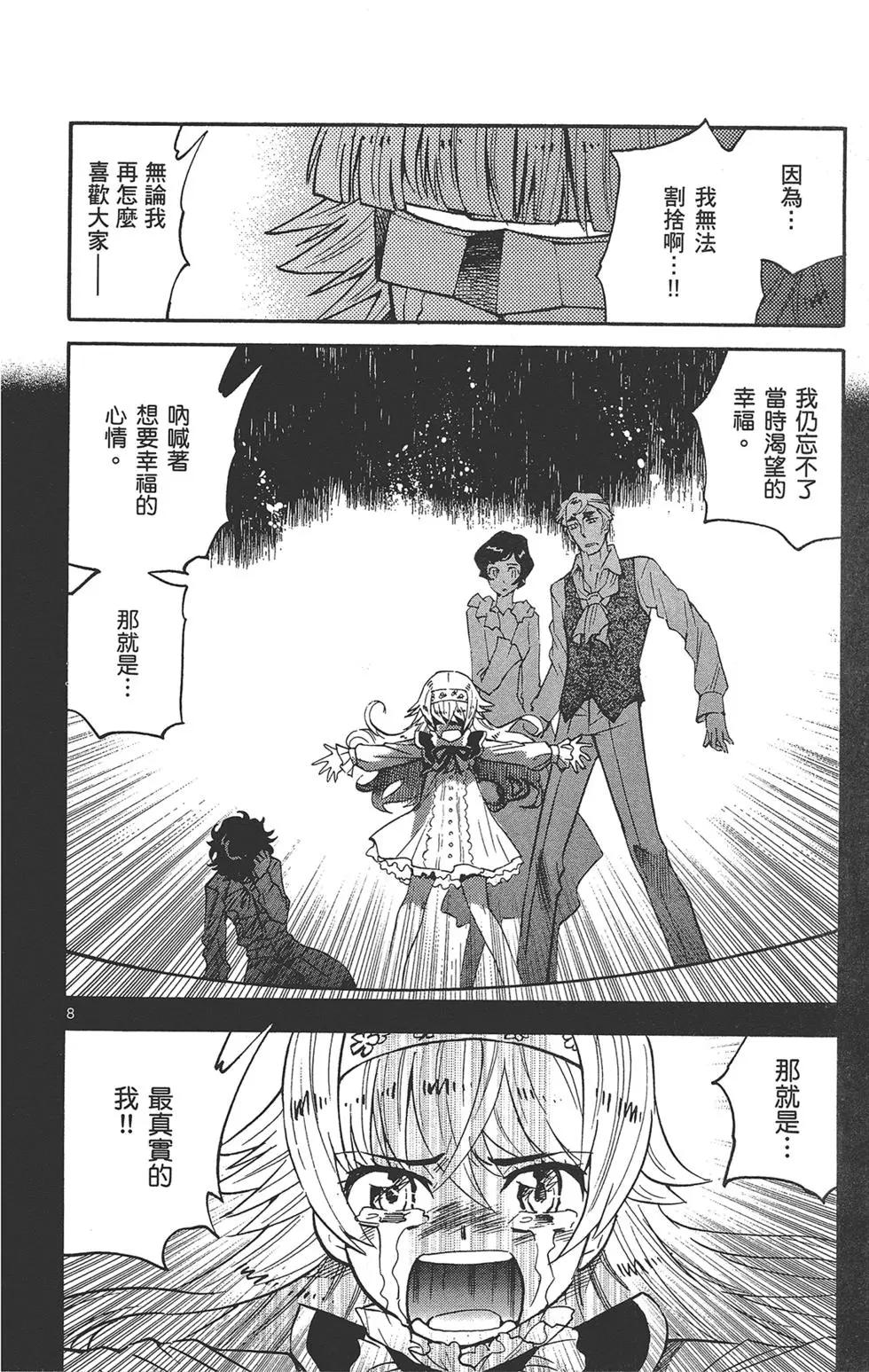 第 48 页