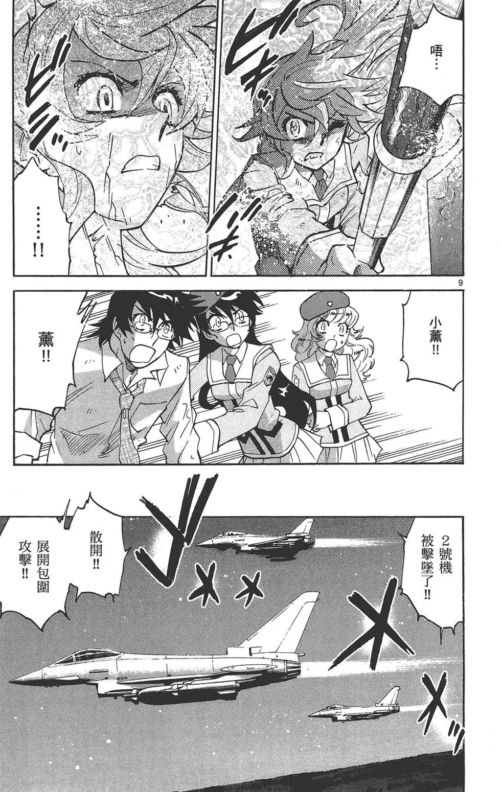 第 49 页