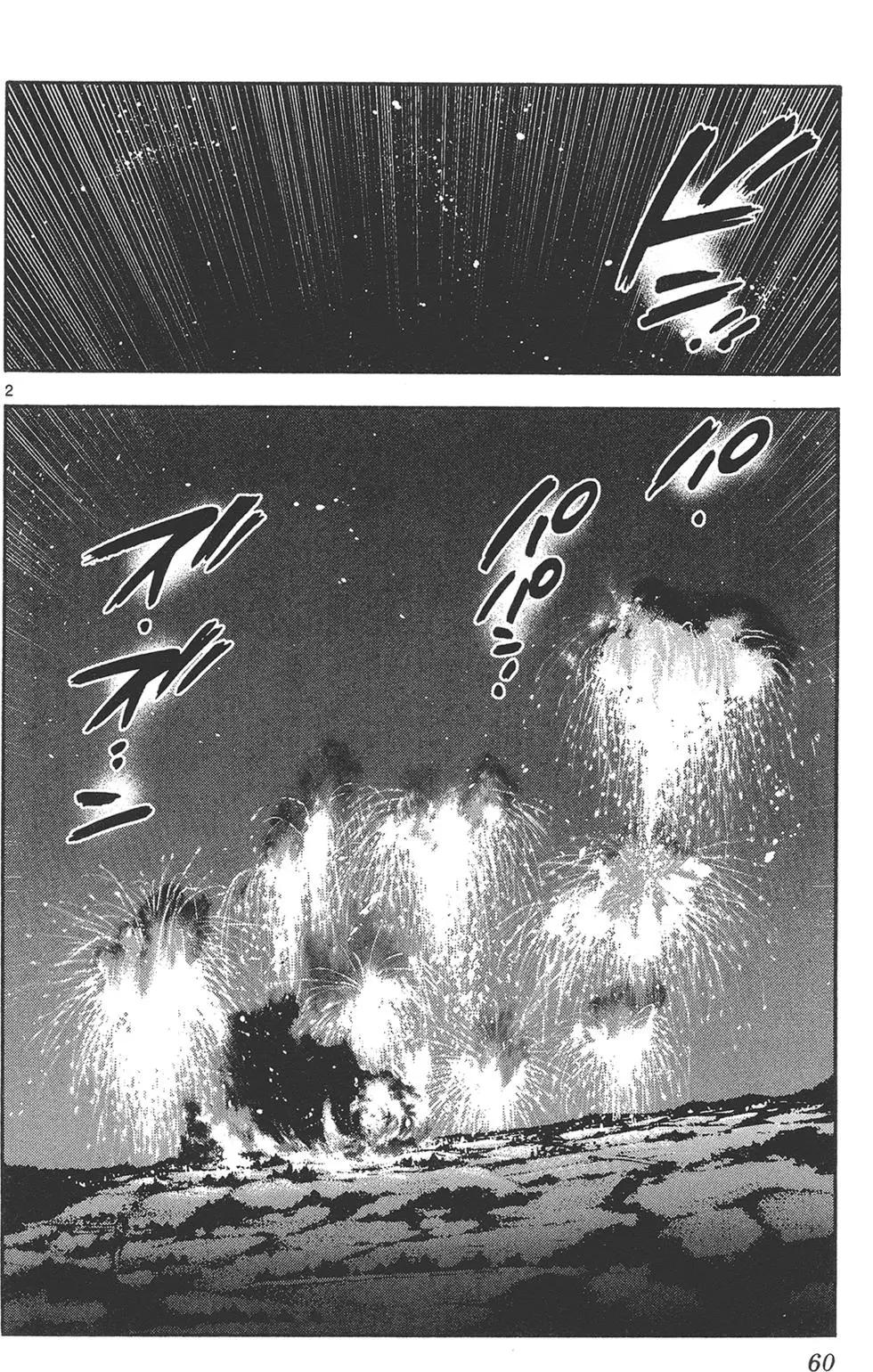 第 60 页
