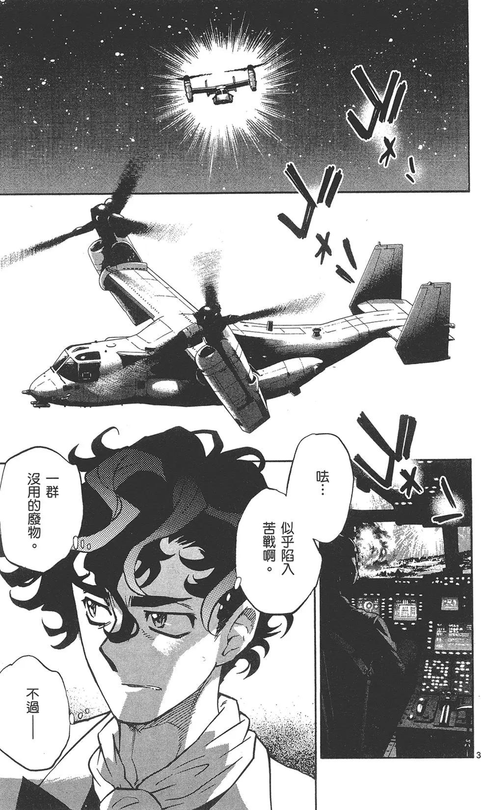 第 61 页