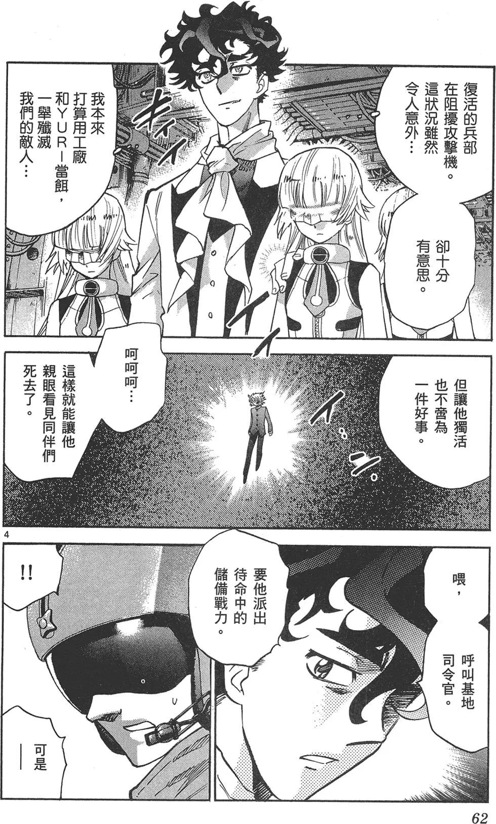 第 62 页