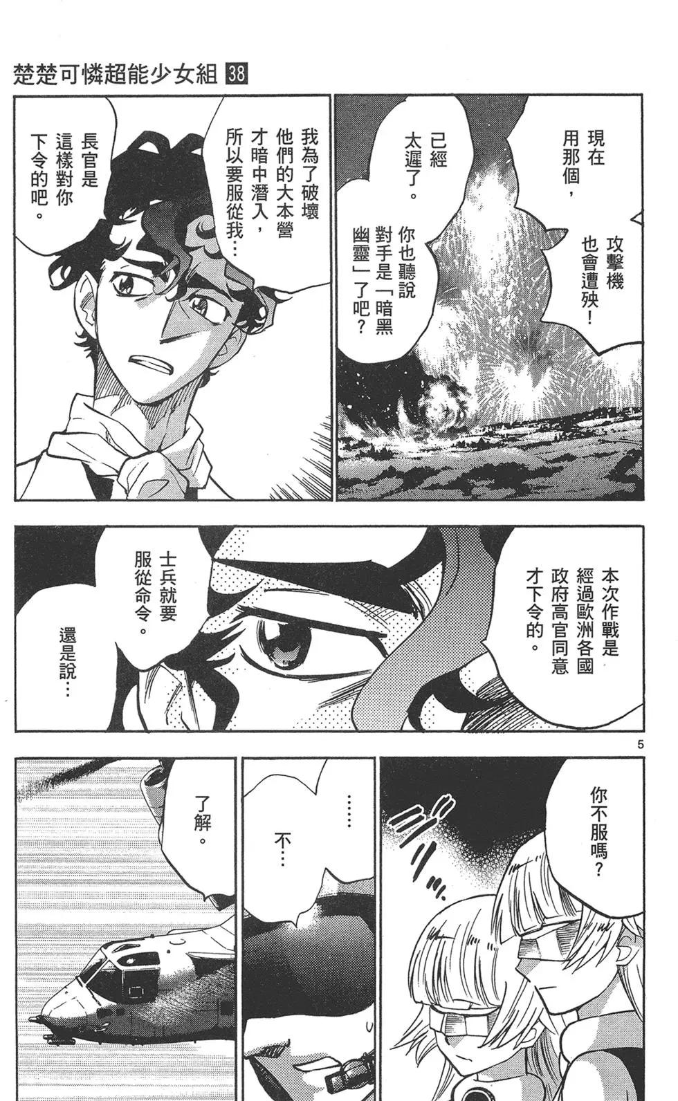 第 63 页