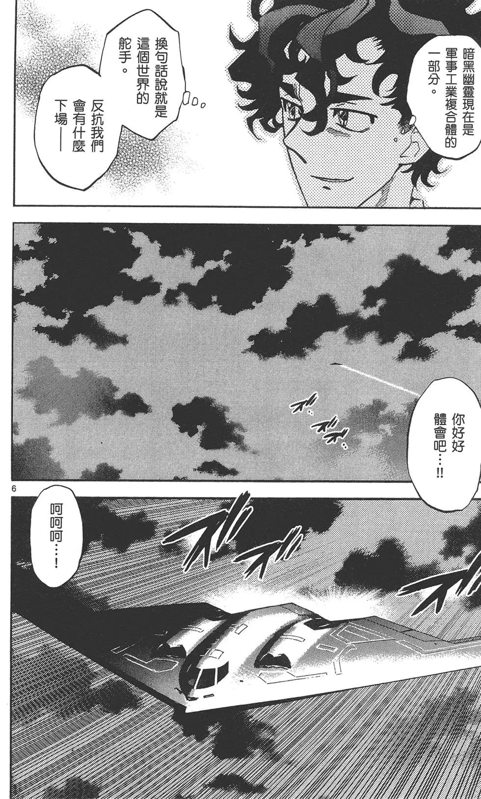 第 64 页