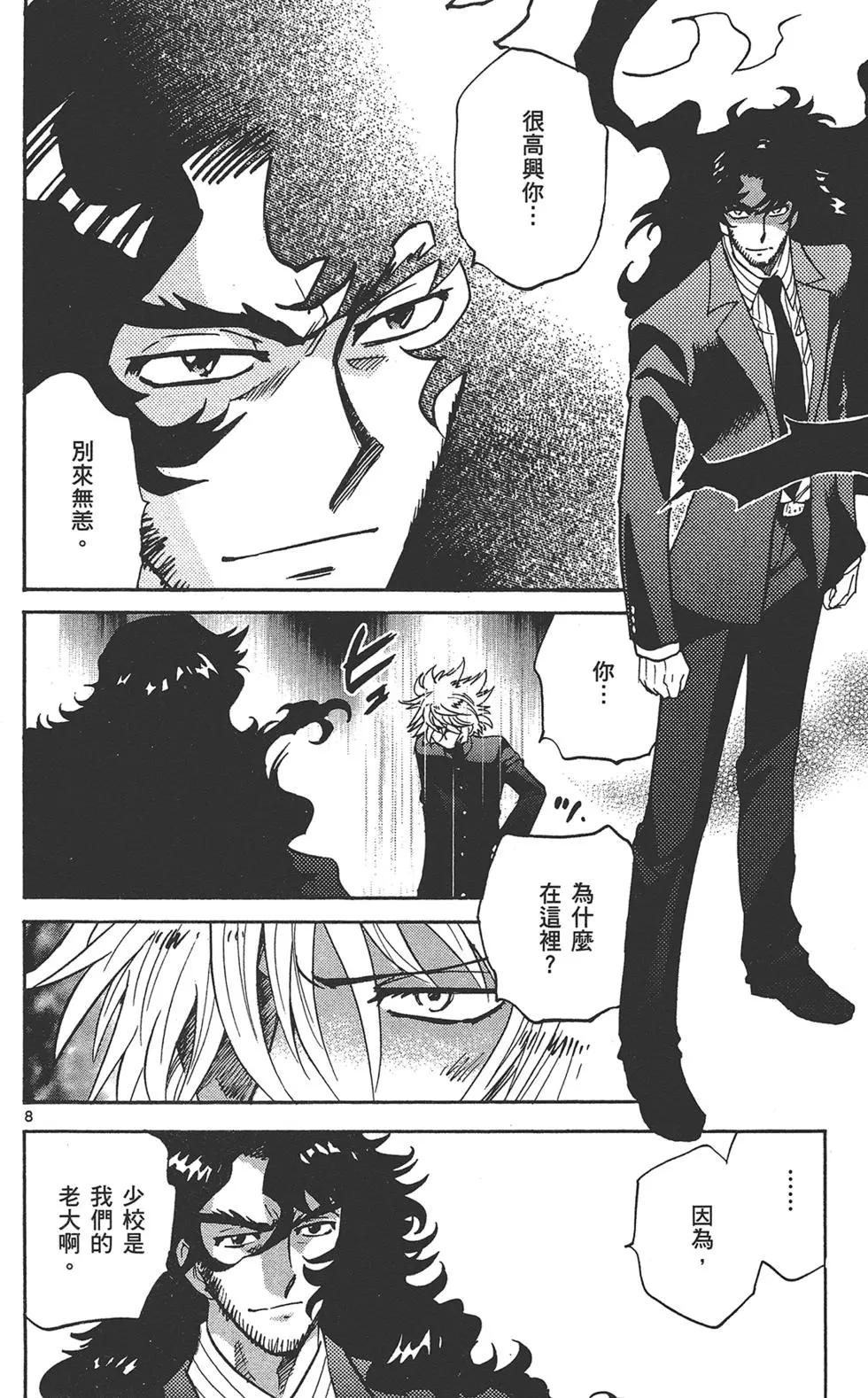 第 66 页