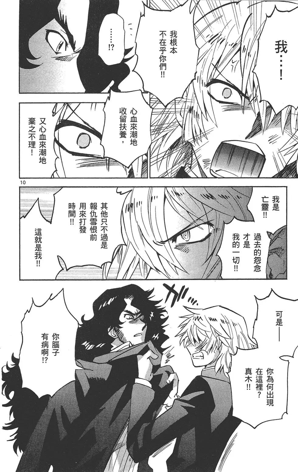 第 68 页