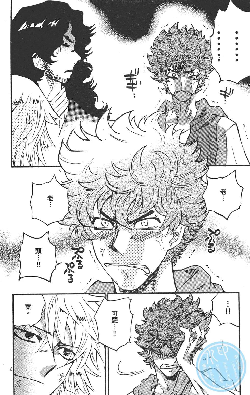 第 70 页