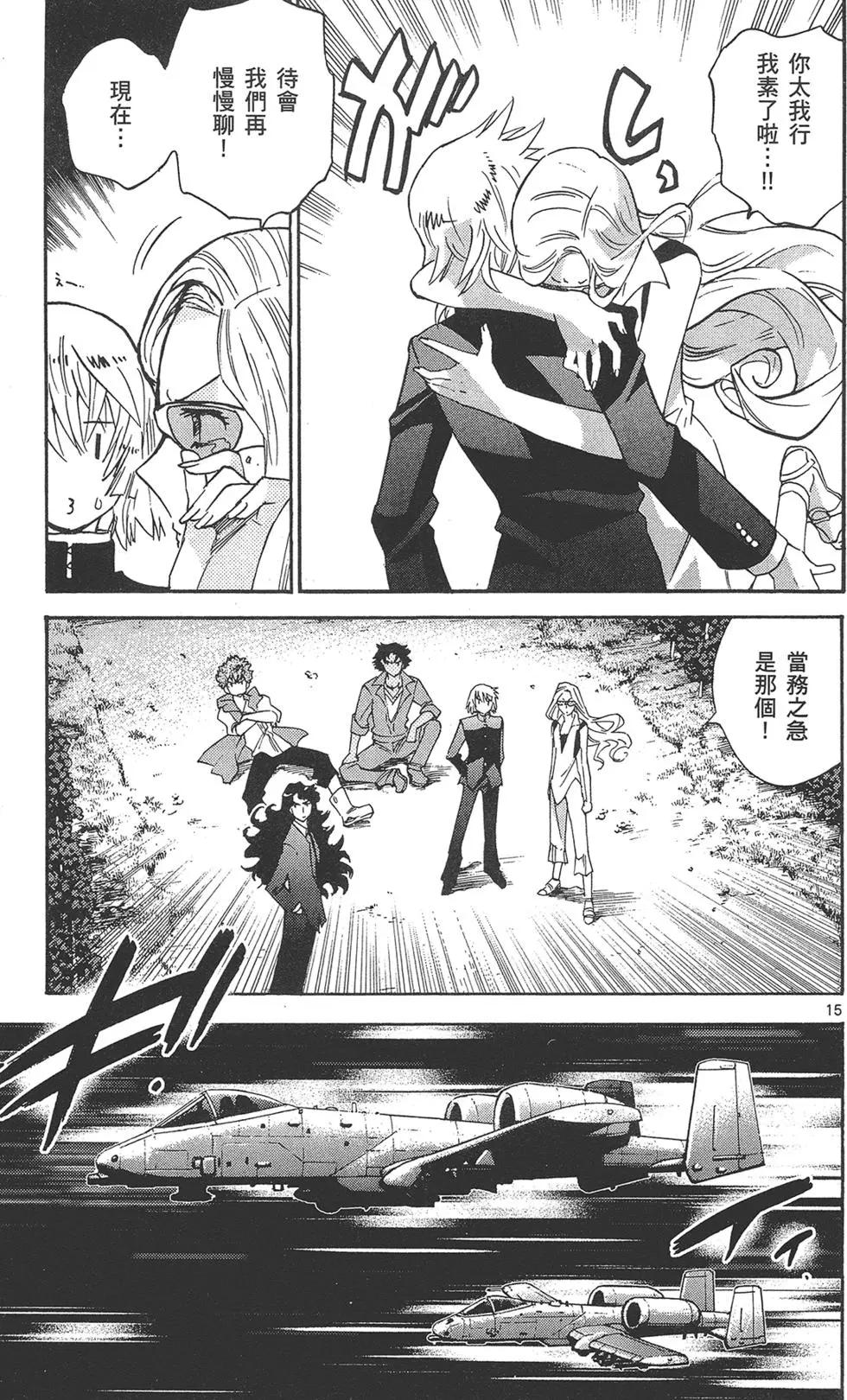第 73 页