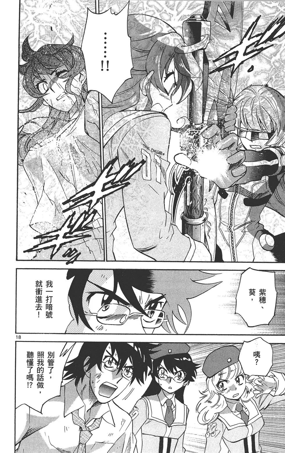 第 76 页