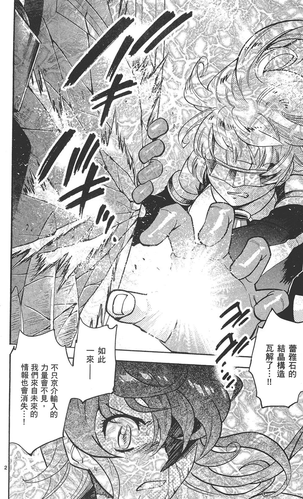 第 78 页