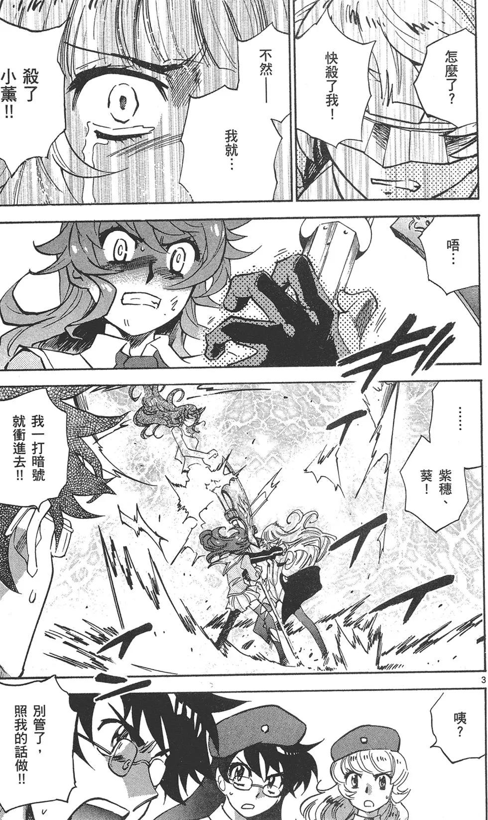 第 79 页