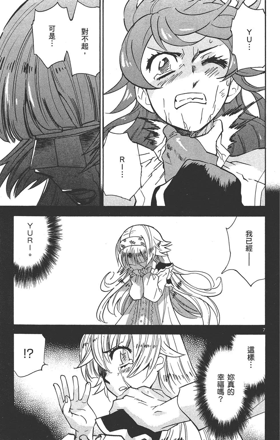第 83 页