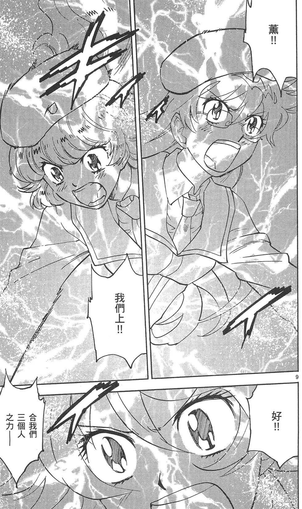 第 85 页