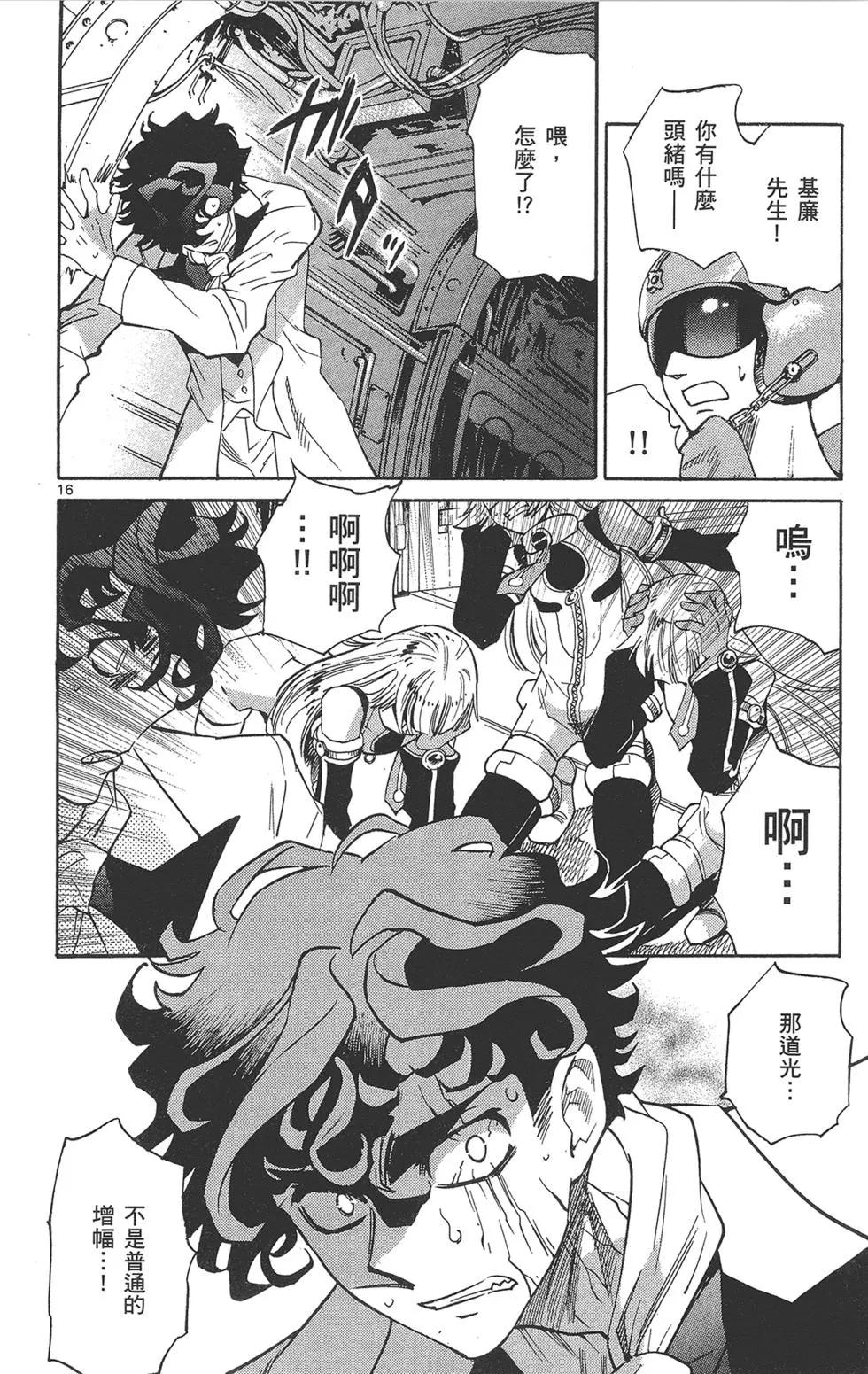 第 92 页