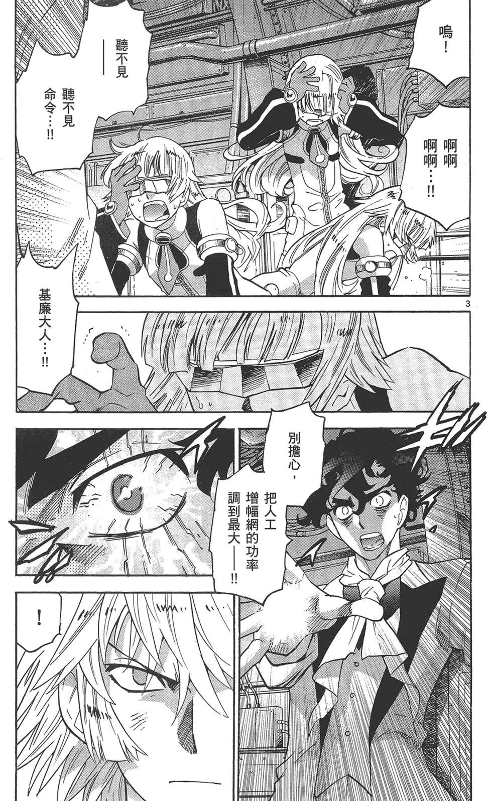 第 97 页