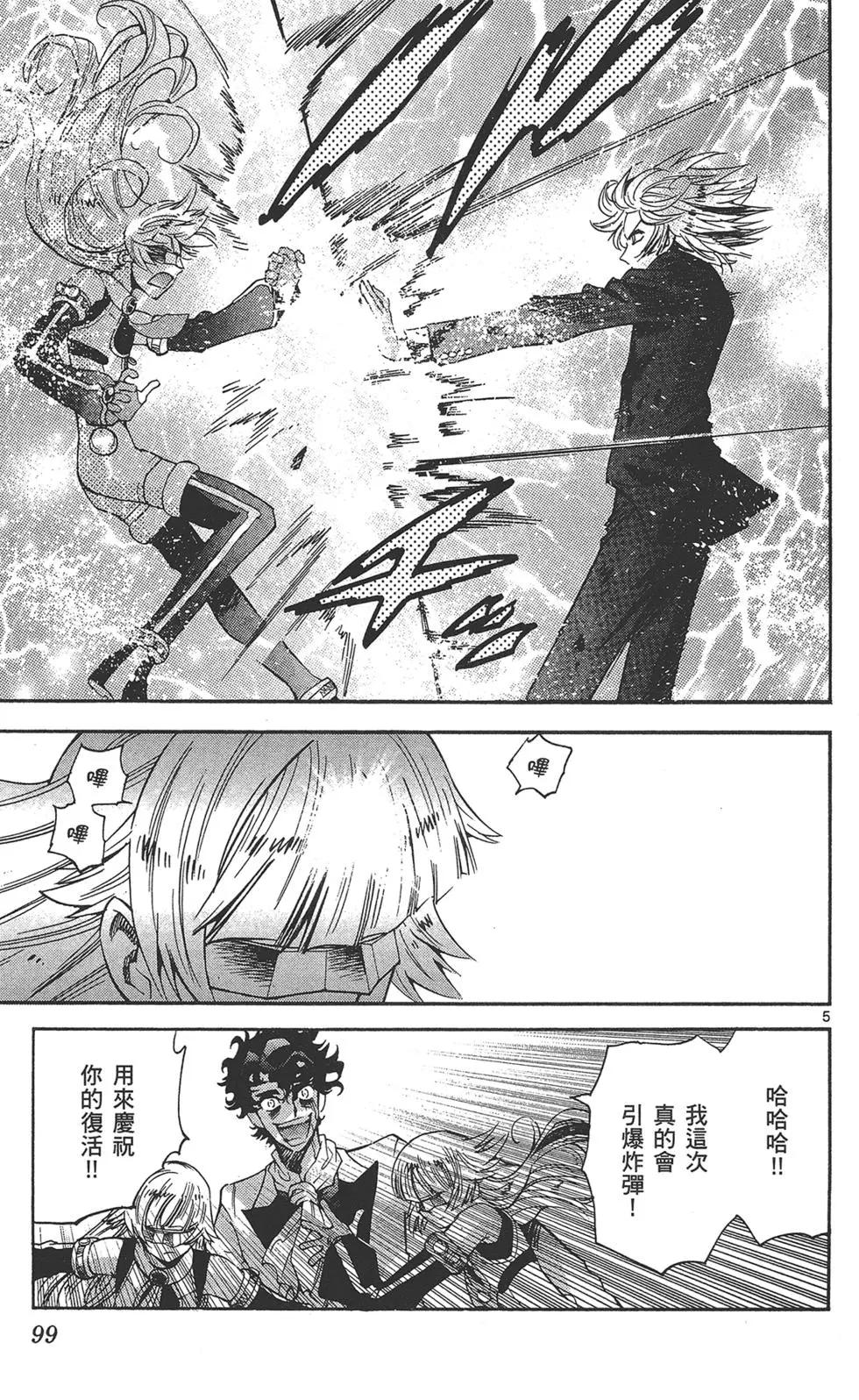 第 99 页