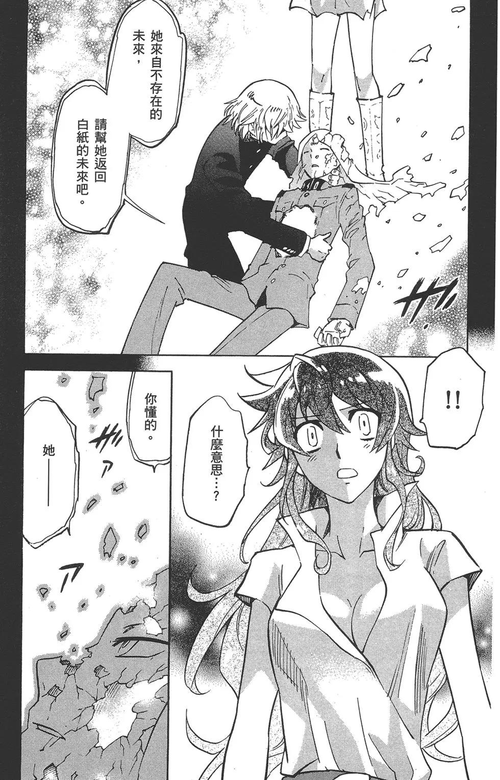 第 103 页