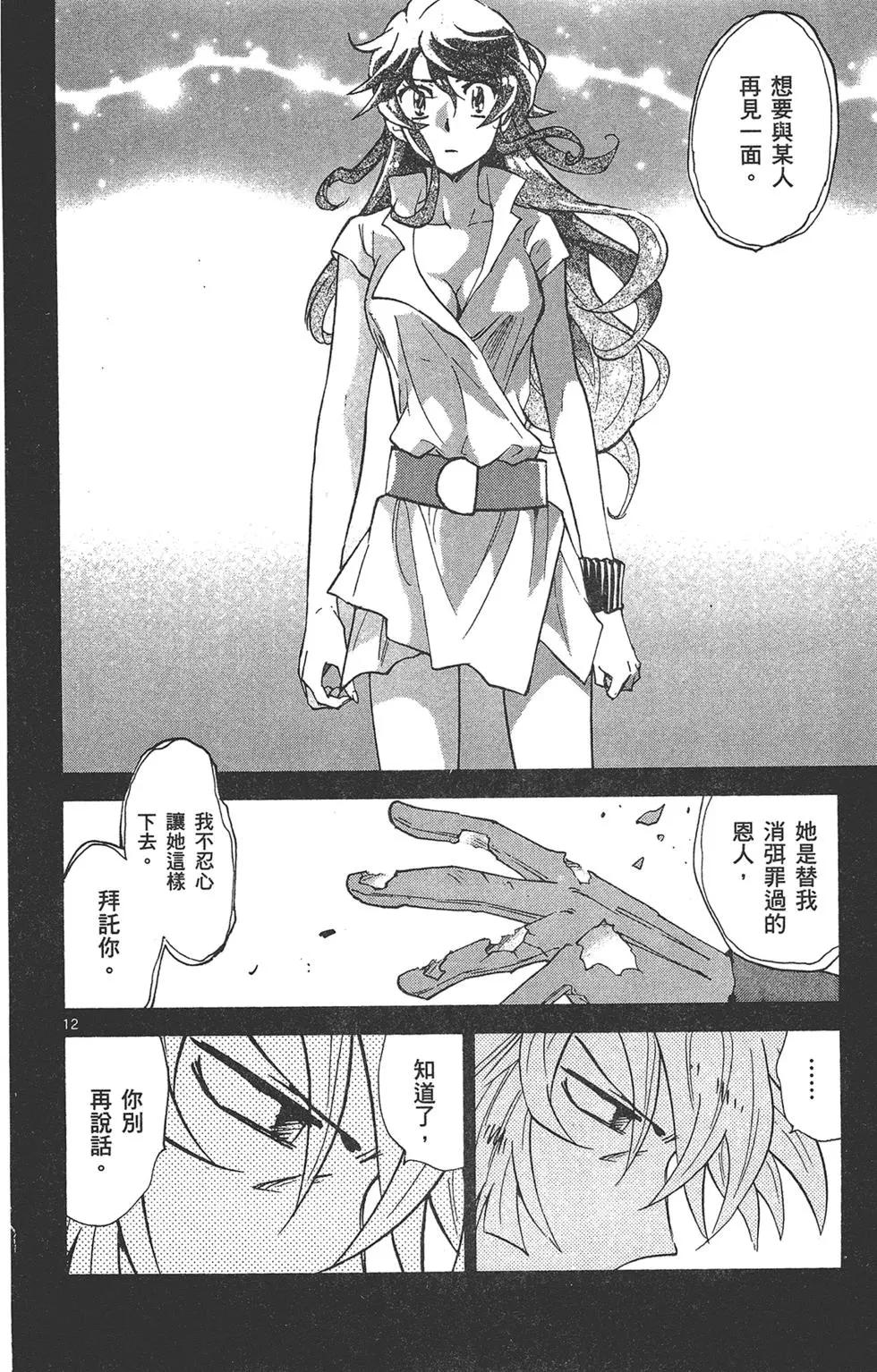 第 104 页