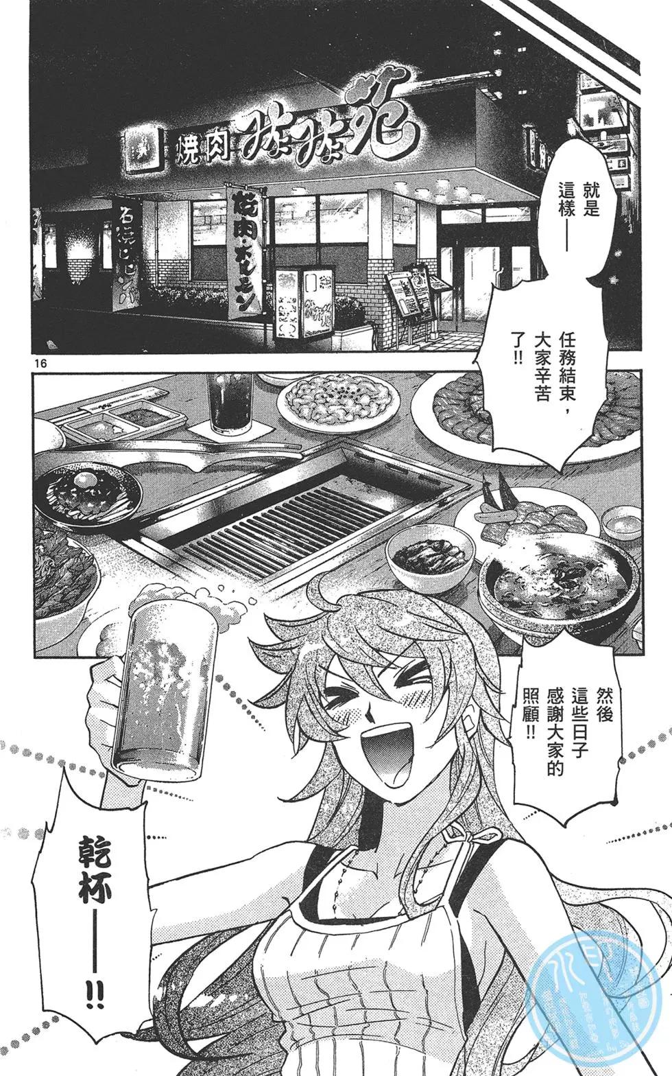 第 108 页