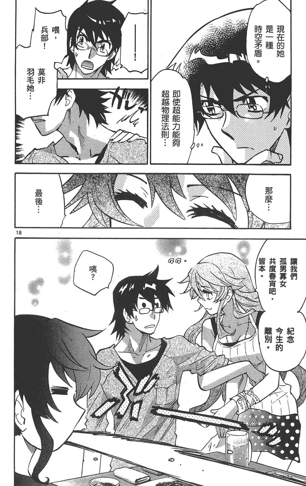 第 110 页