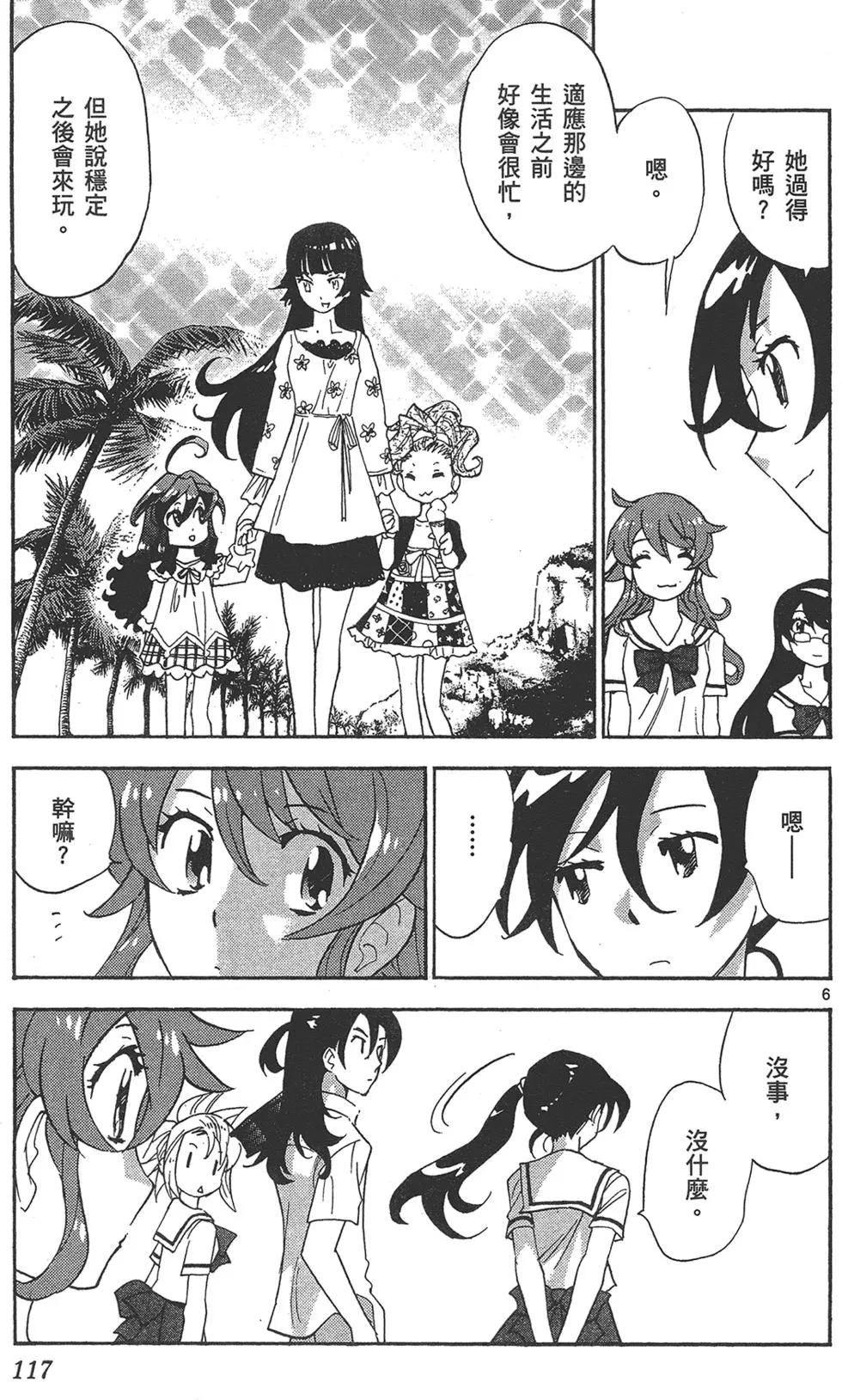 第 117 页