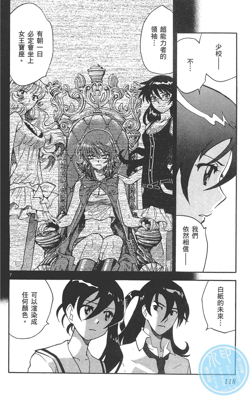 第 118 页