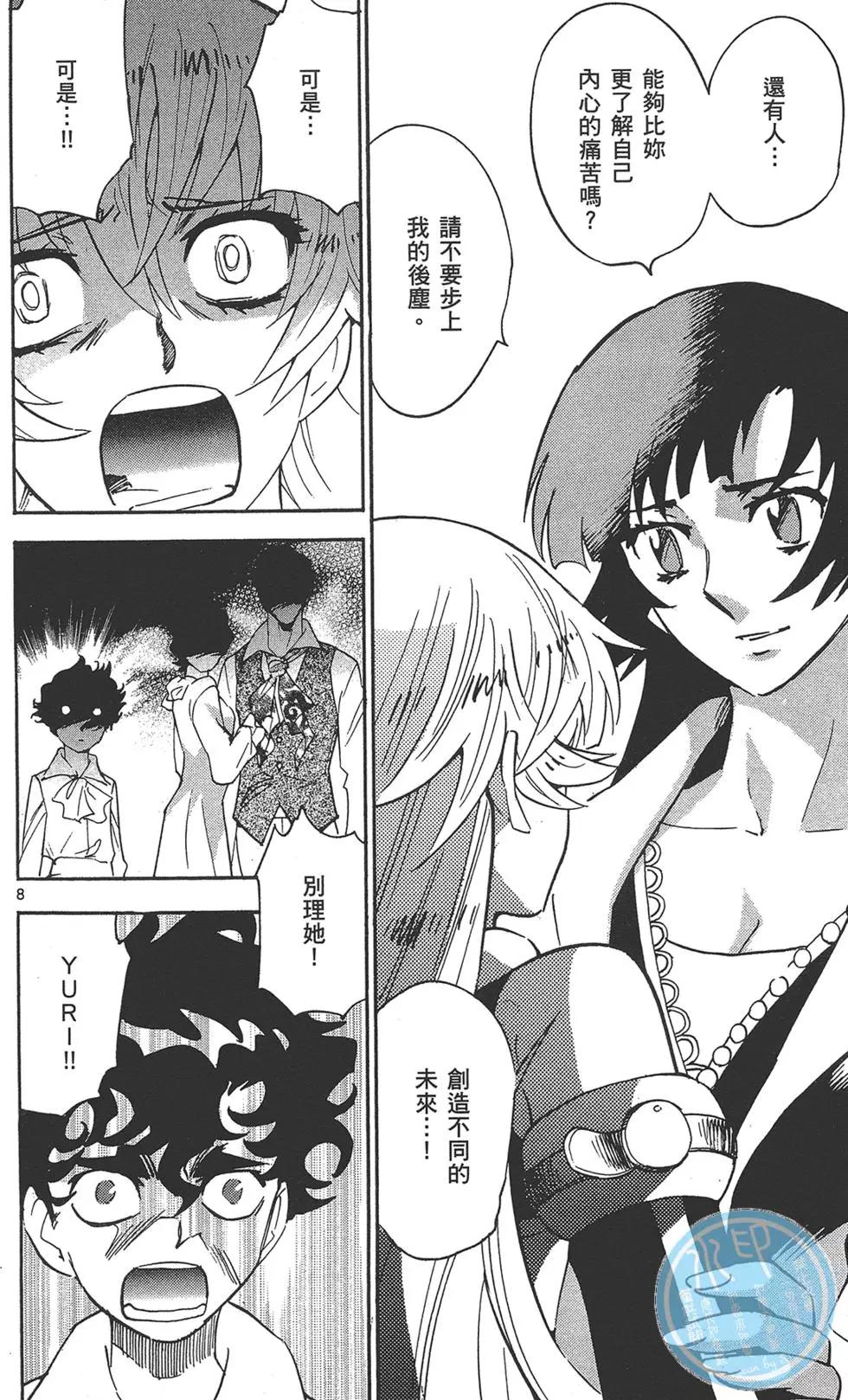 第 12 页