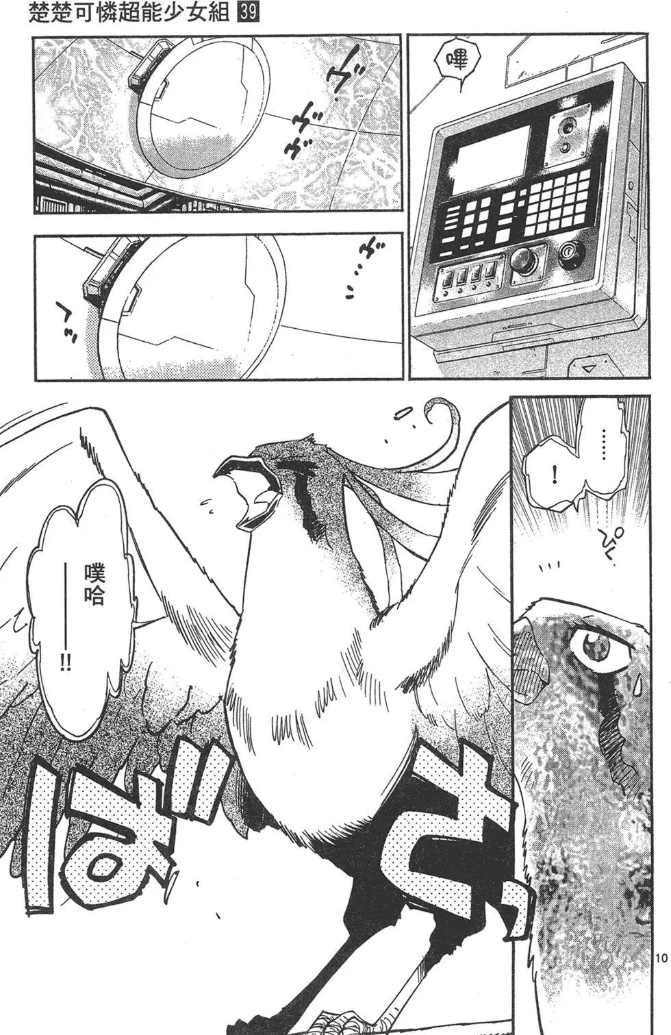 第 121 页