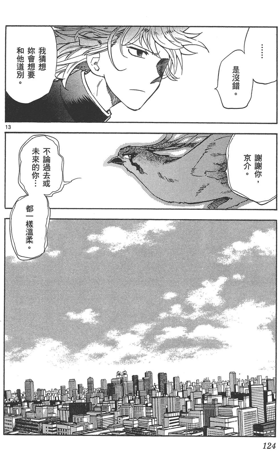 第 124 页