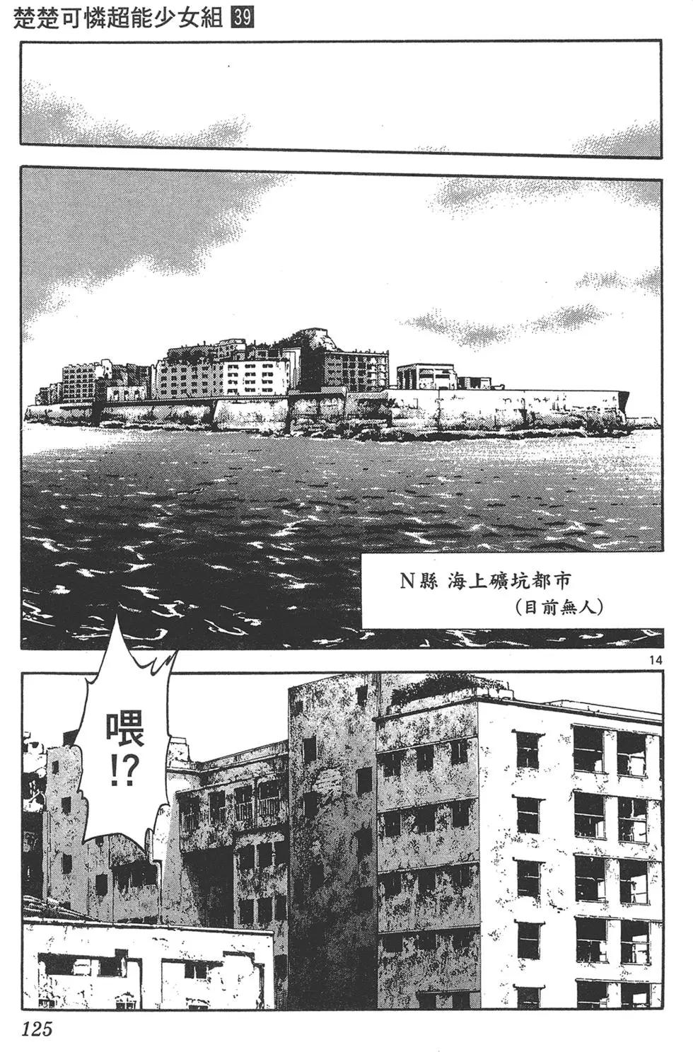 第 125 页