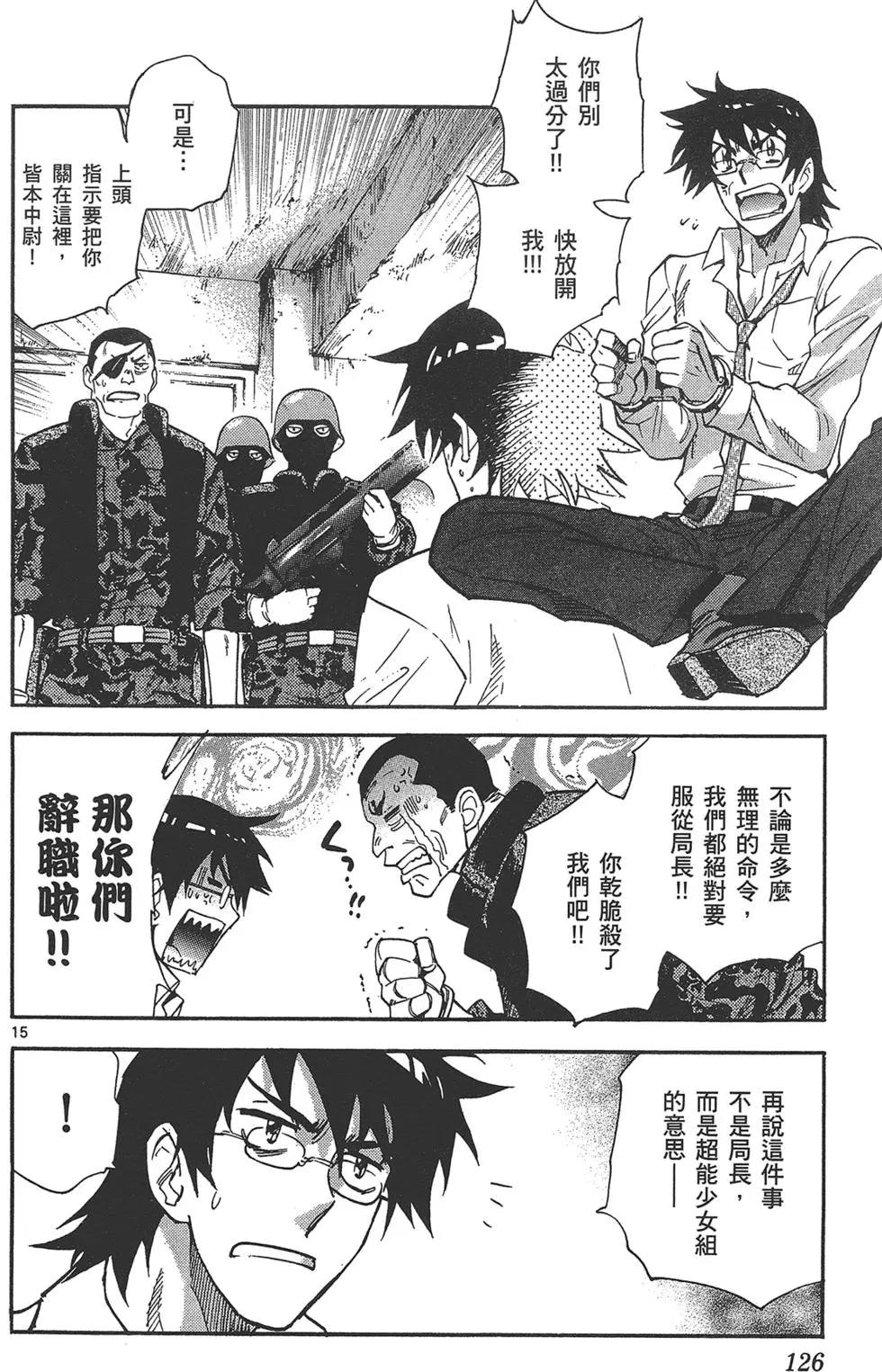 第 126 页