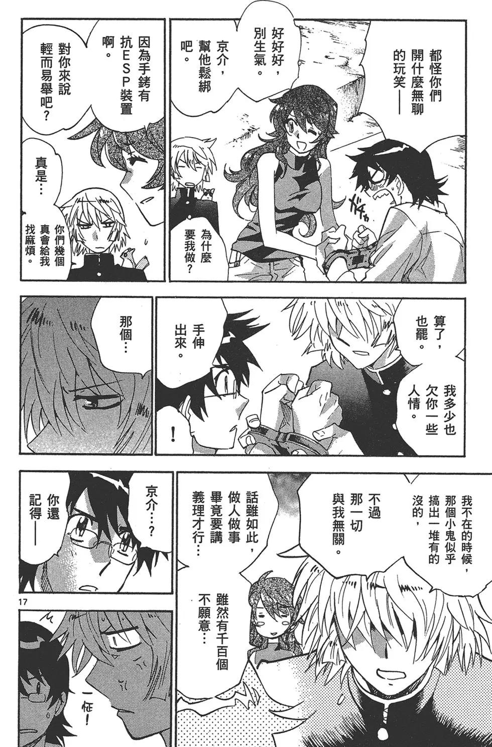 第 128 页