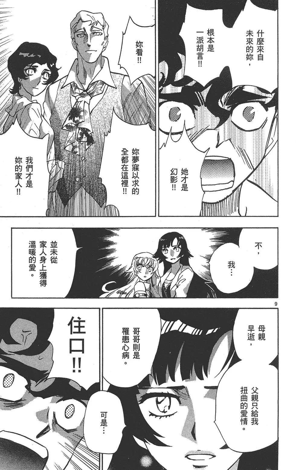 第 13 页