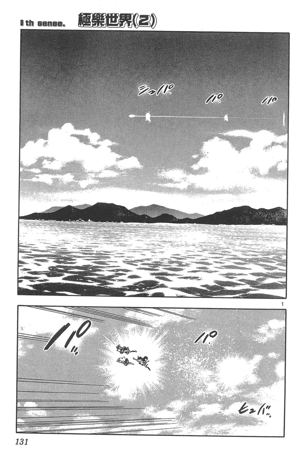 第 131 页