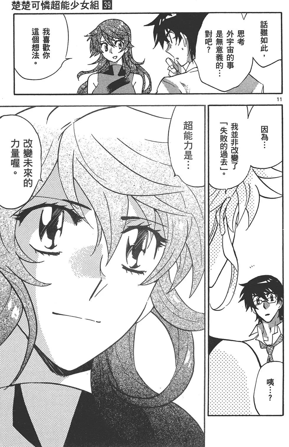第 141 页