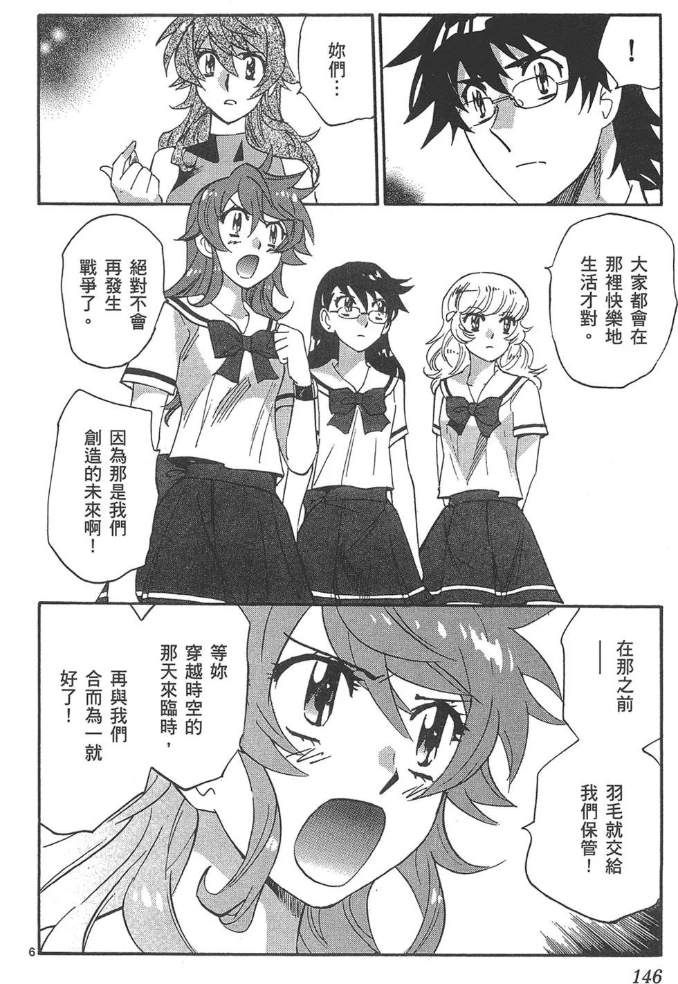 第 146 页